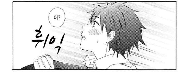 의외로 절친끼리 하는 것 (bl) | 인스티즈