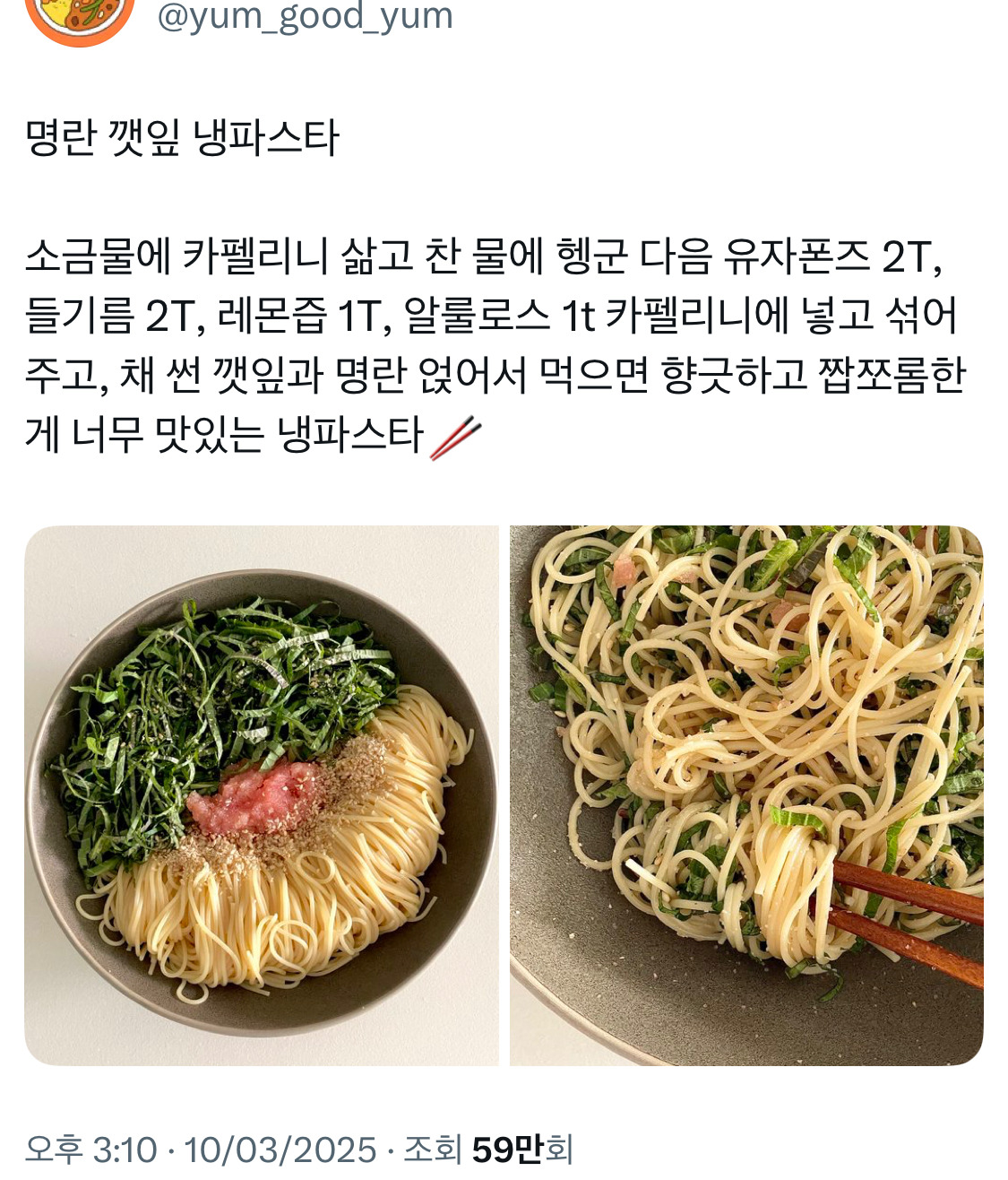 내가 열심히 모은 자취생 트위터 레시피.twt | 인스티즈