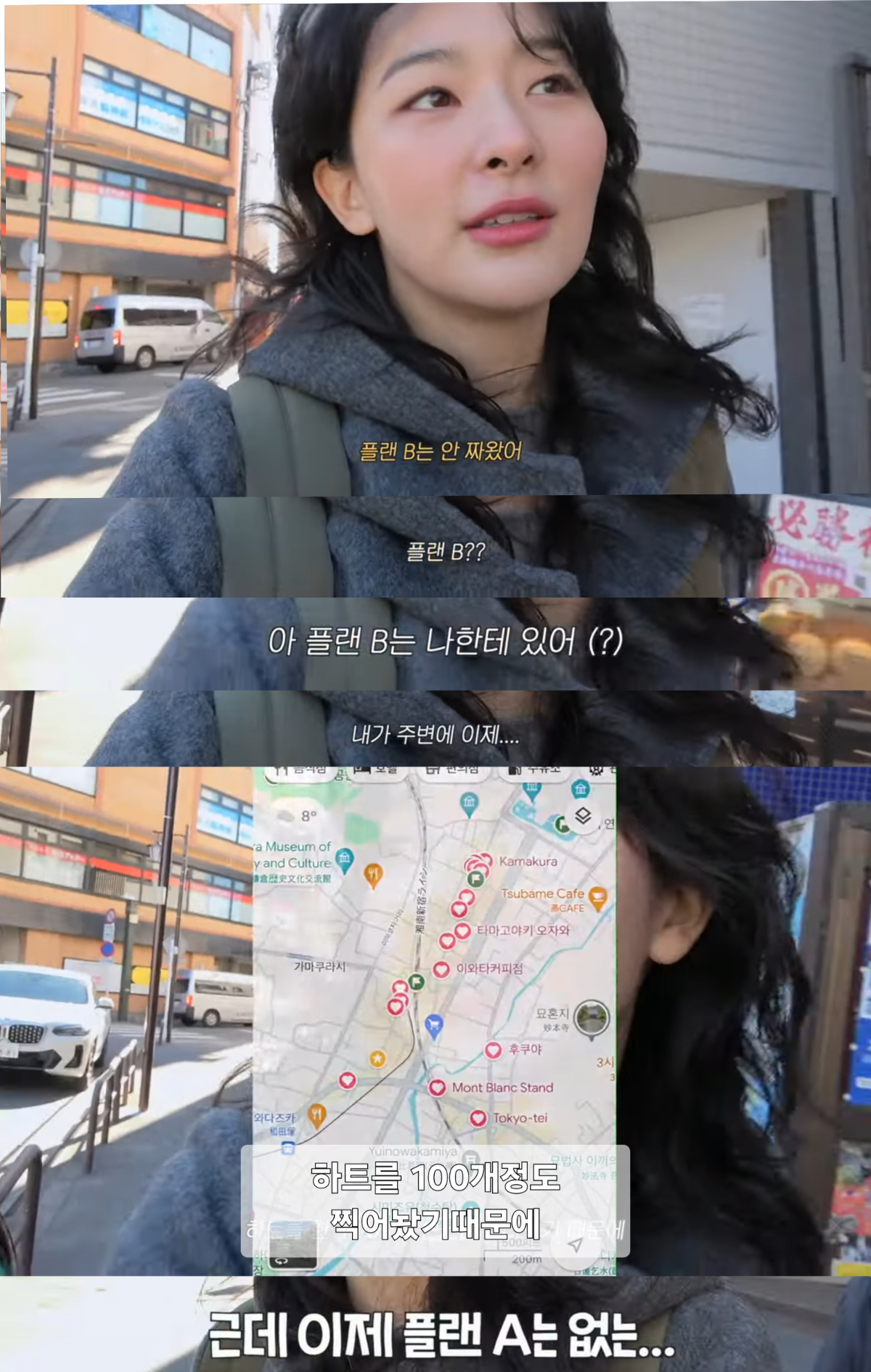 P에게 여행계획이란...? | 인스티즈