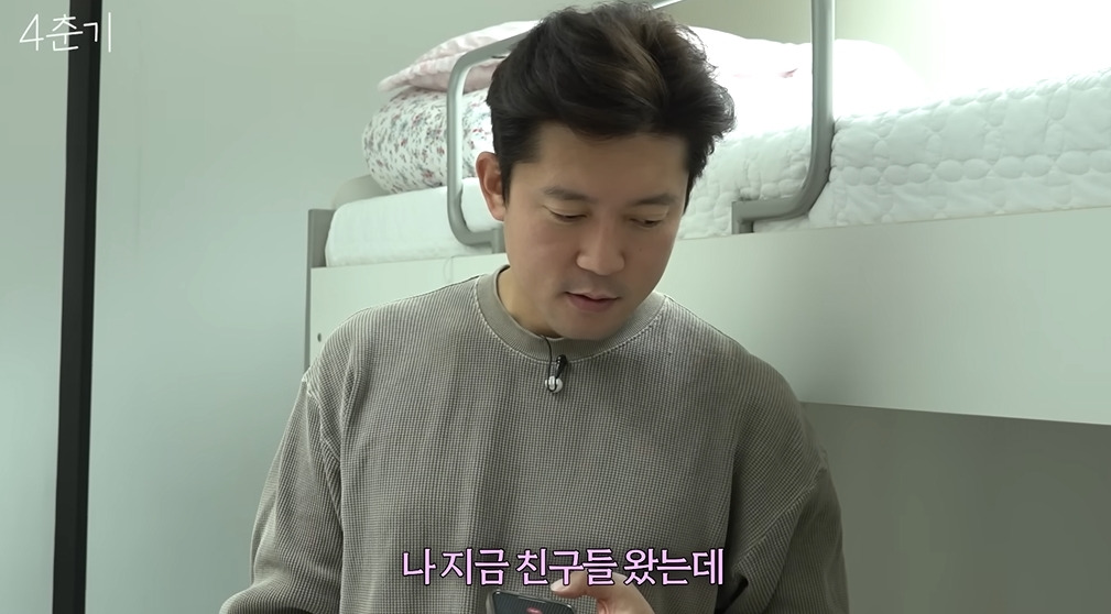 김대호 아나운서 주말근무 스케쥴 | 인스티즈