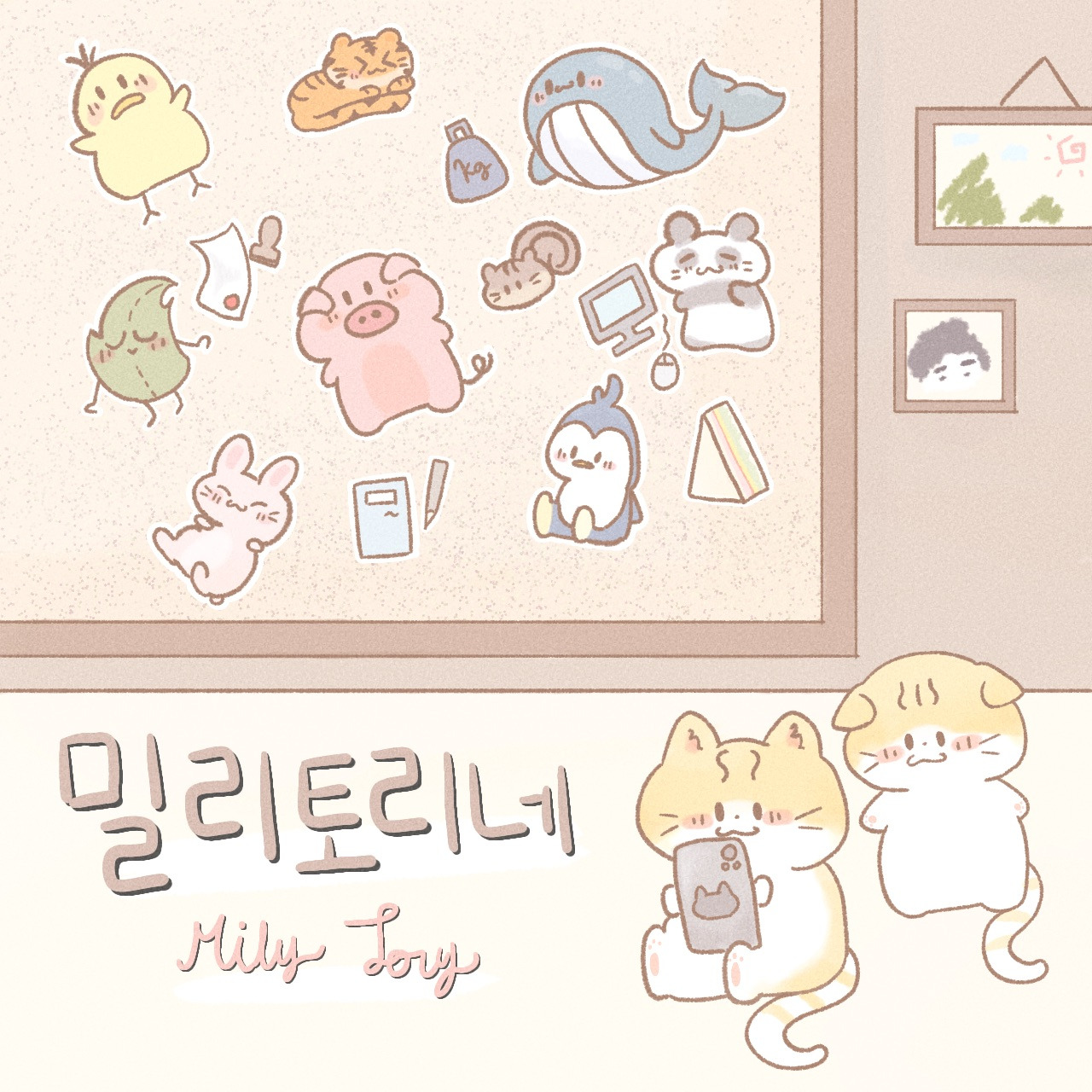 아니 이거 맥주마시는 거 아님? | 인스티즈