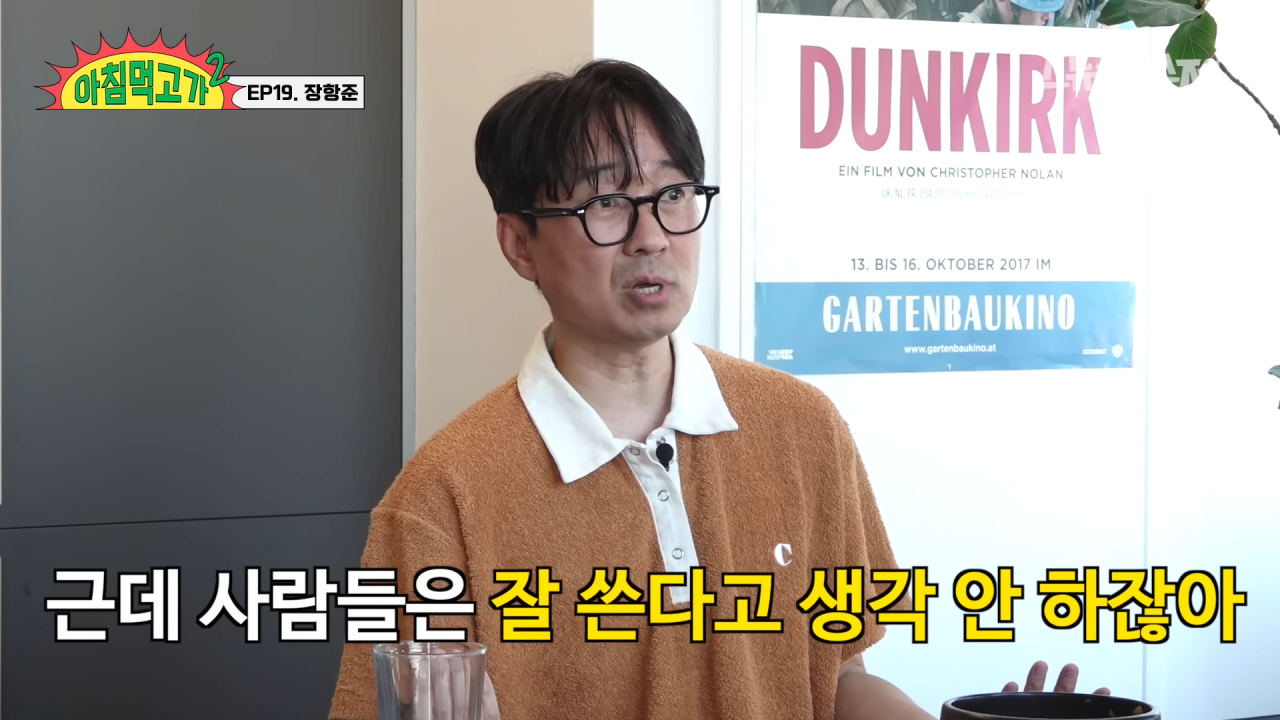 쌍방 구원서사까지 있는 김은희-장항준 부부 | 인스티즈