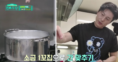 맛있다고 소문난 류수영 초간단 파스타 | 인스티즈