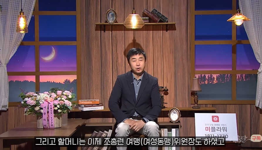 재일교포가 9살에 요덕수용소에 끌려갔던 이유 | 인스티즈