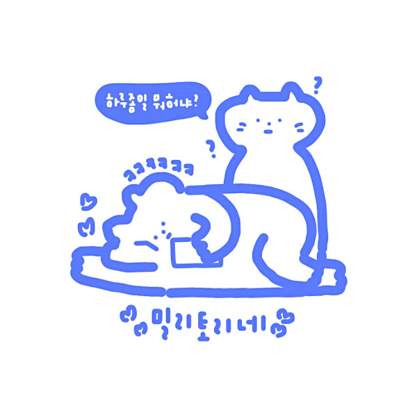 "한국”을 특이하게 부르는 나라.jpg | 인스티즈