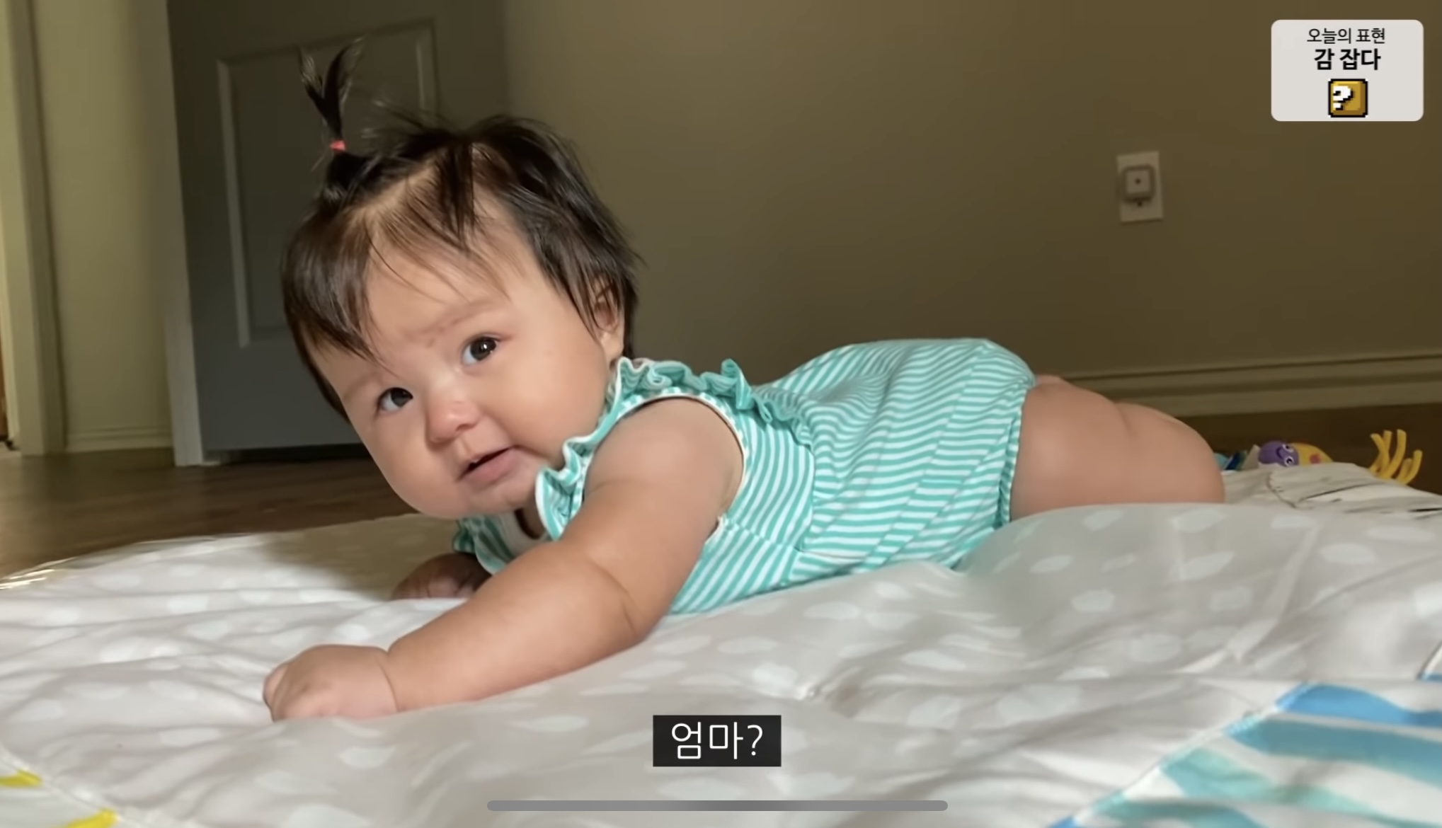 아빠 부르니 표정 바뀌는 올리버쌤 딸 🍒체리🍒 | 인스티즈