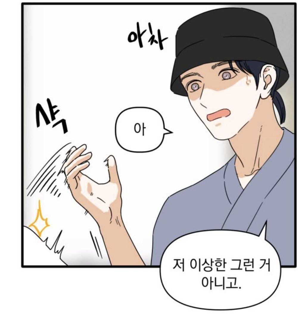 헐 최애 아이돌 멤버가 내 앞에서만 노래랑 춤 보여준대...!! | 인스티즈