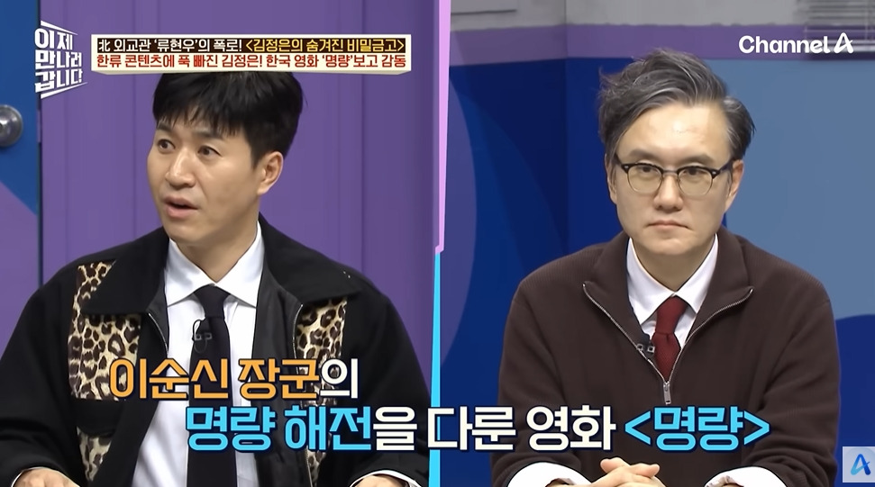 북한 김부자가 가장 좋아하는 한국방송 | 인스티즈