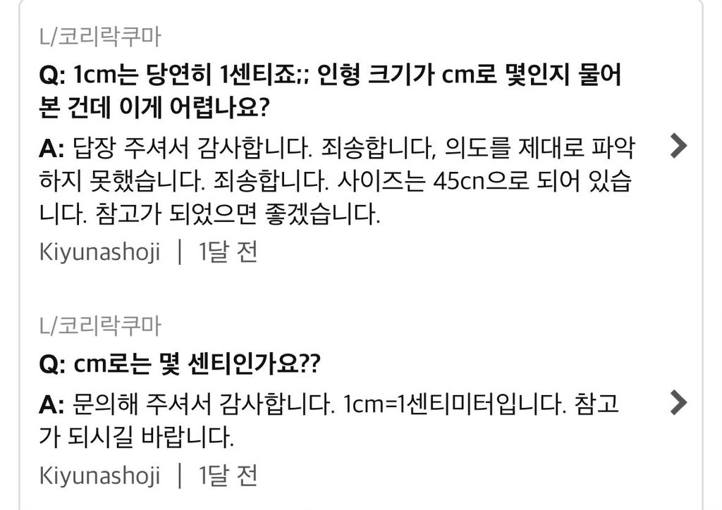 웃긴거 3 | 인스티즈