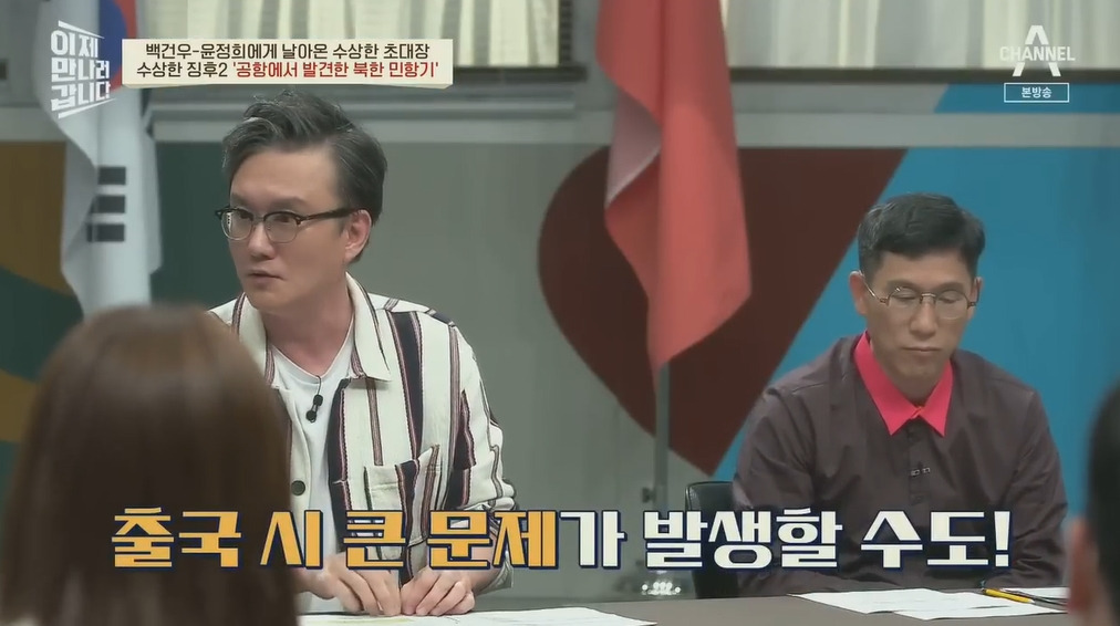 북한에 납치될뻔한 피아니스트 백건우 윤정희 부부 | 인스티즈