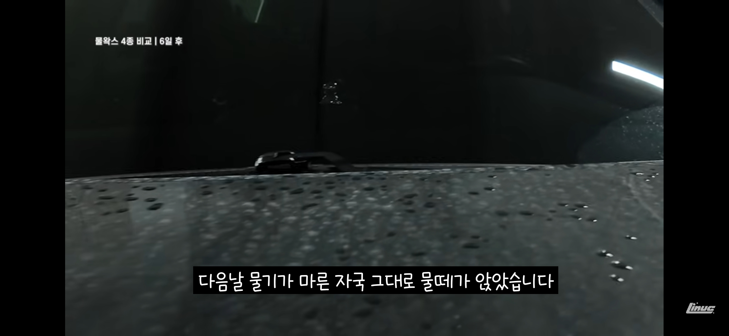 다이소 세차용품 사용 후기 | 인스티즈