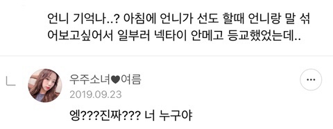 천방지축 어리둥절 빙글빙글 돌아가는 우당탕탕 케이팝.jpgif (스압) | 인스티즈