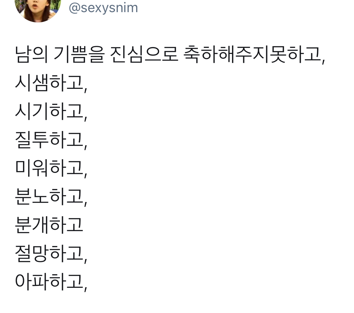 트위터 밈 어원 설명해주는 글 | 인스티즈