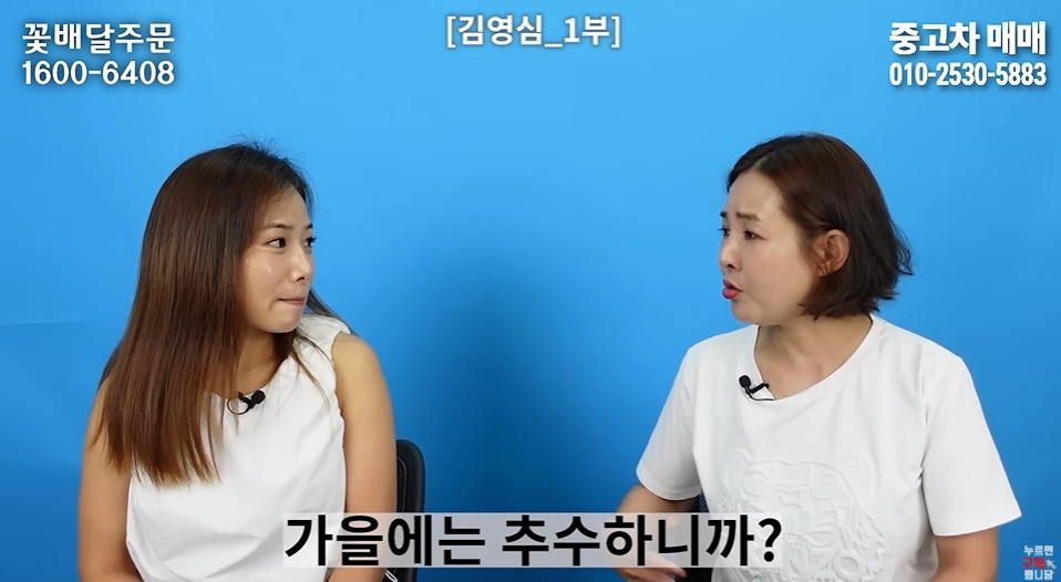 명절마다 배가 아팠다는 탈북여성 | 인스티즈