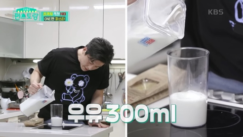 맛있다고 소문난 류수영 초간단 파스타 | 인스티즈