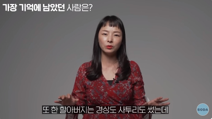아오지 탄광 살았던 여자가 가장 생각나는 사람 | 인스티즈
