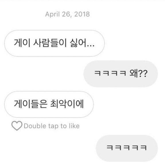 트위터 밈 어원 설명해주는 글 | 인스티즈