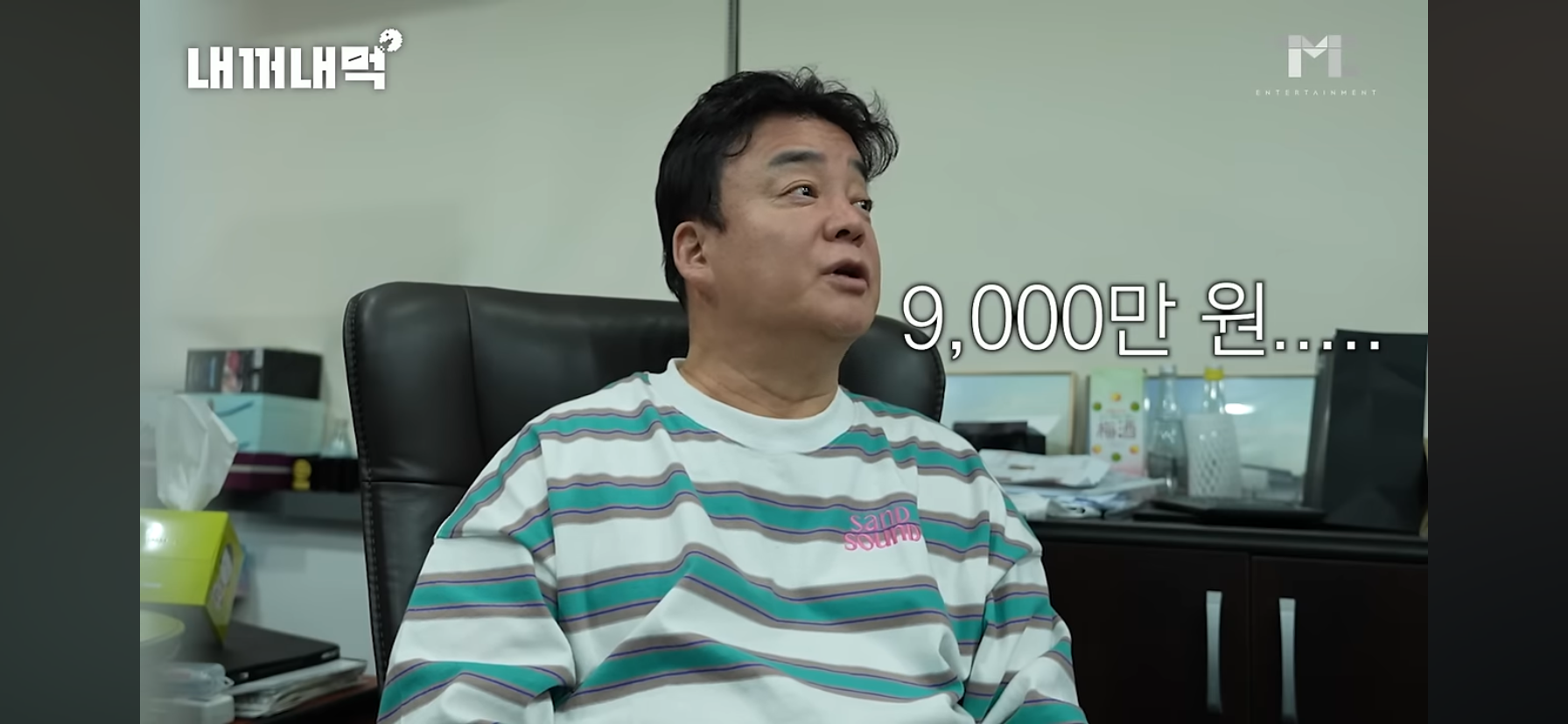 홍콩반점 솔루션으로 전지점에 교육용 모니터 설치한 백종원 | 인스티즈