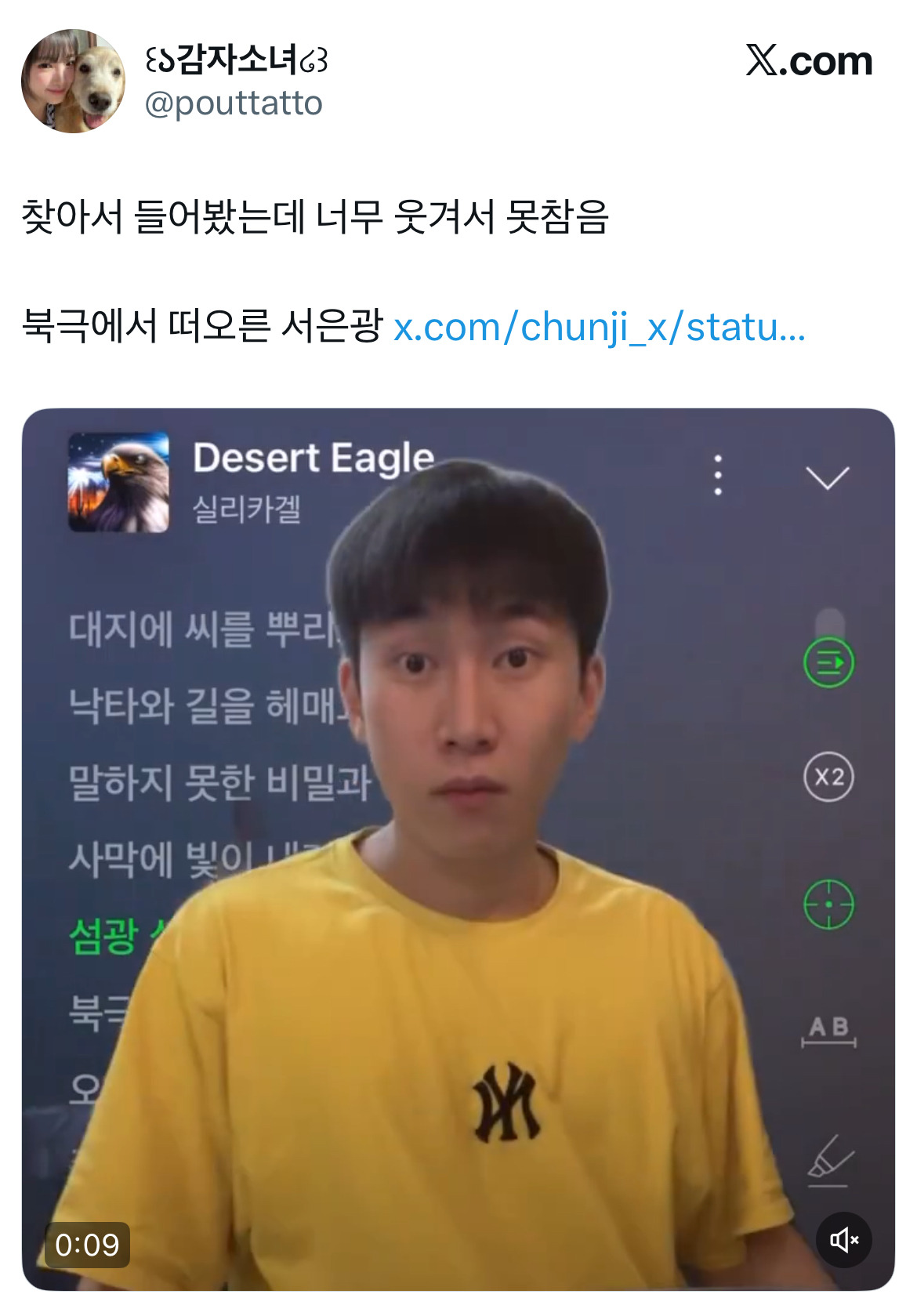 노래 찾는 글 레전드 ㅋㅋㅋㅋㅋ | 인스티즈