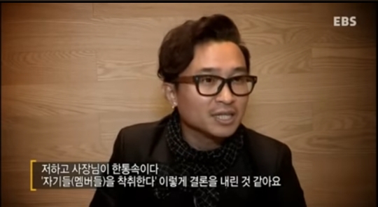 리더를 시기 질투해서 방송펑크내고 해체까지 하게됐던 90년대 인기그룹 | 인스티즈