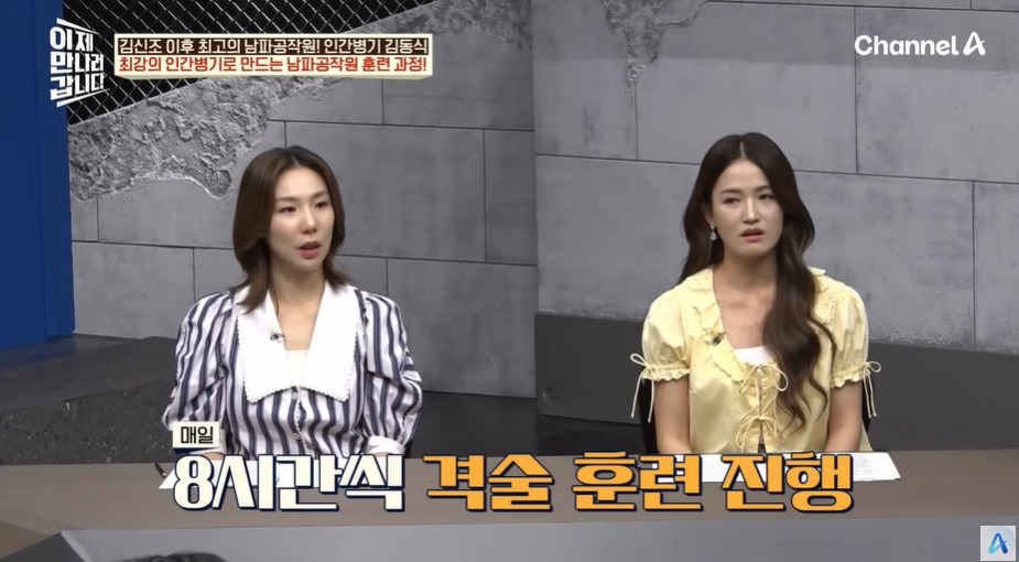 북한 공작원이 받는 훈련 | 인스티즈