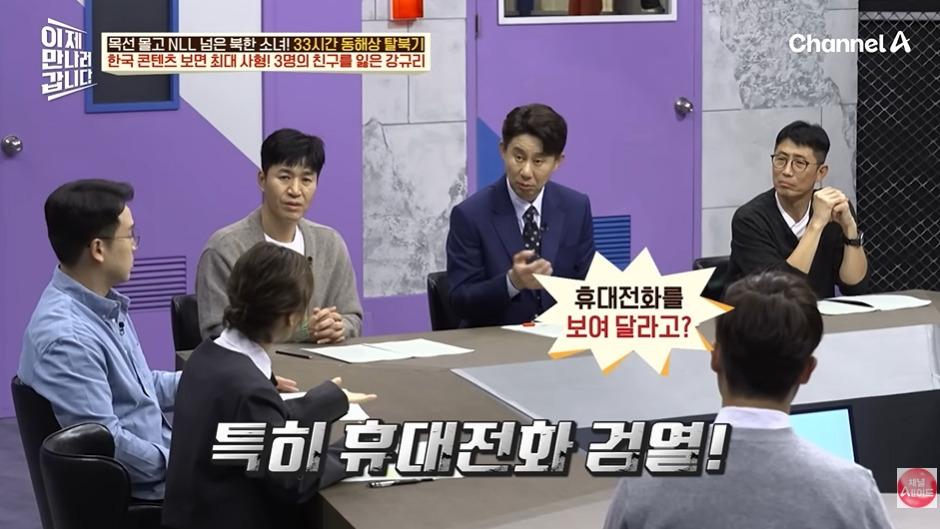 오빠 호칭 쓰면 처벌하는 북한 | 인스티즈