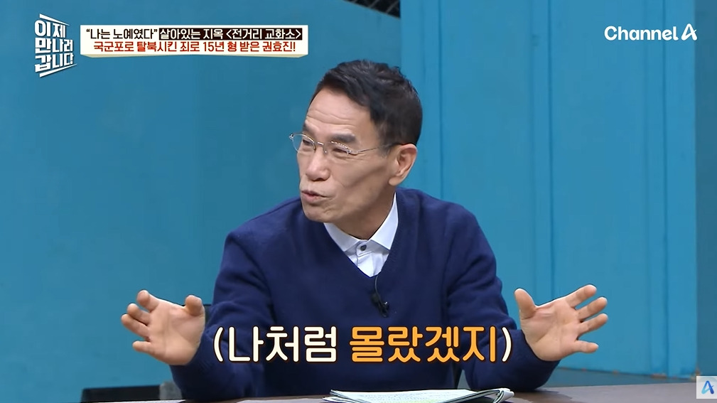 조선족 부탁 들어주고 징역 15년 나온 이유 | 인스티즈