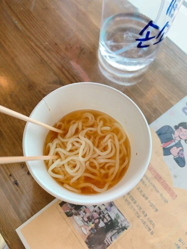 아는 사람만 안다는 분식집 '물라면' | 인스티즈