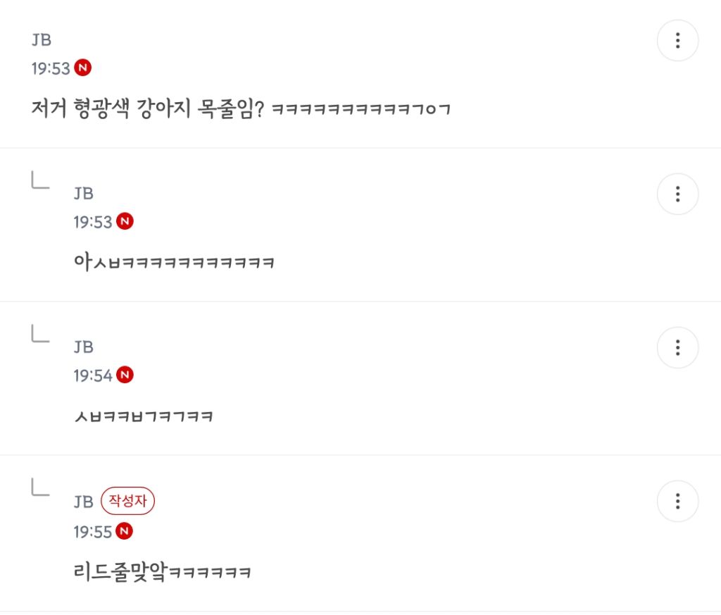 나도 지피티한테 울강쥐사람으로 해달라했는데 충격받음 | 인스티즈