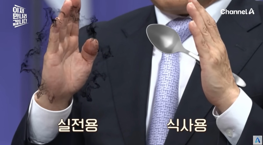 북한 공작원이 받는 훈련 | 인스티즈