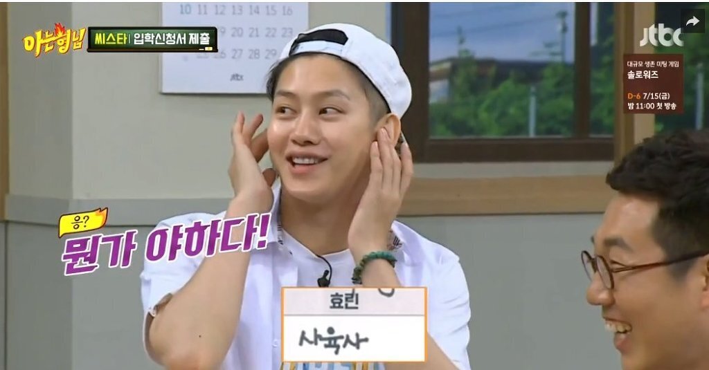 씨스타 해체가 아쉬운 이유...jpg | 인스티즈