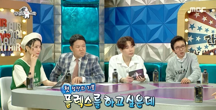 김우석이 5년만에 첫 정산받고 사먹은 음식 | 인스티즈