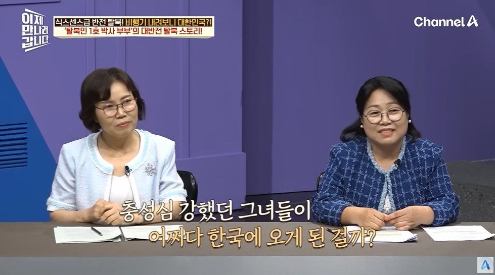 계급 보고 뽑는 북한 초등교사 | 인스티즈