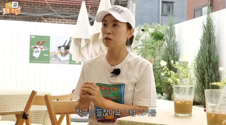 평생 먹고 살만큼 벌어놨다는 오정연 아나운서 | 인스티즈