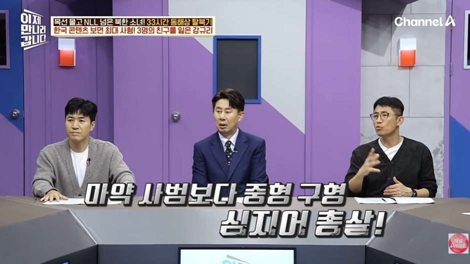 오빠 호칭 쓰면 처벌하는 북한 | 인스티즈