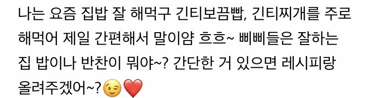 현존 남돌중에 애기어 탑티어인것 같은 남돌.jpg | 인스티즈