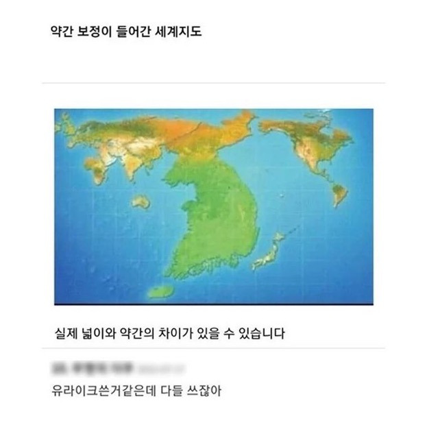 이광수를 목에 두른다고 생각하니까 좀 의아해서요... | 인스티즈