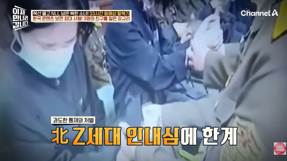 오빠 호칭 쓰면 처벌하는 북한 | 인스티즈