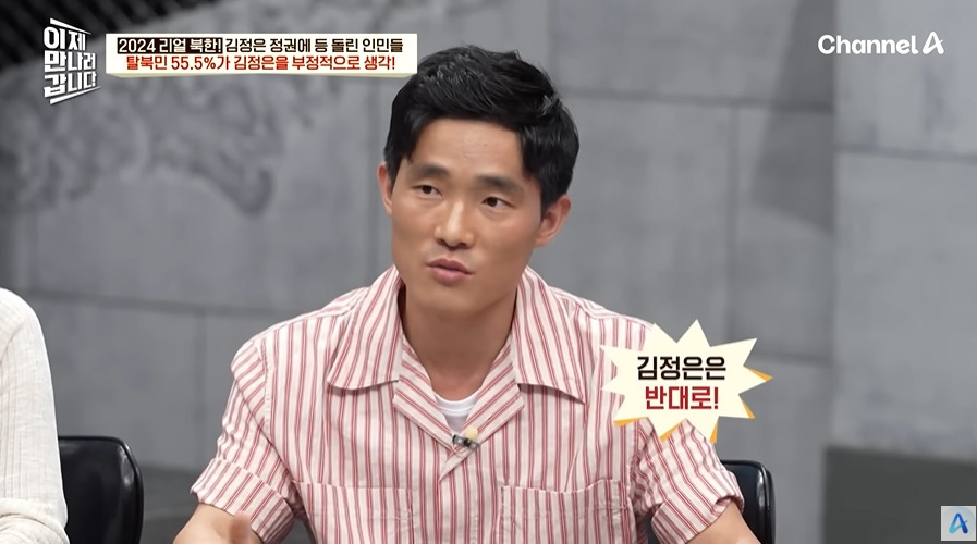 북한에서 개인주의 성향이 늘어나는 이유 | 인스티즈