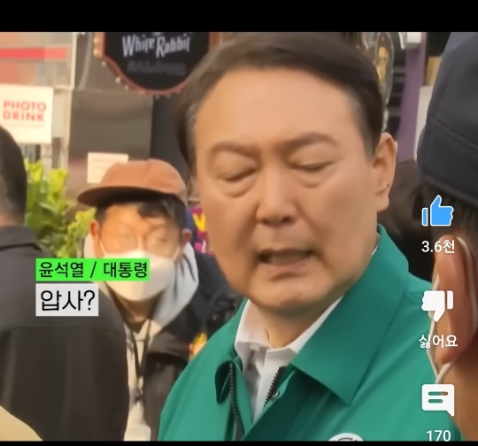 윤석열 회의에 참여한게 거짓말이라 확신하는 안진걸 | 인스티즈