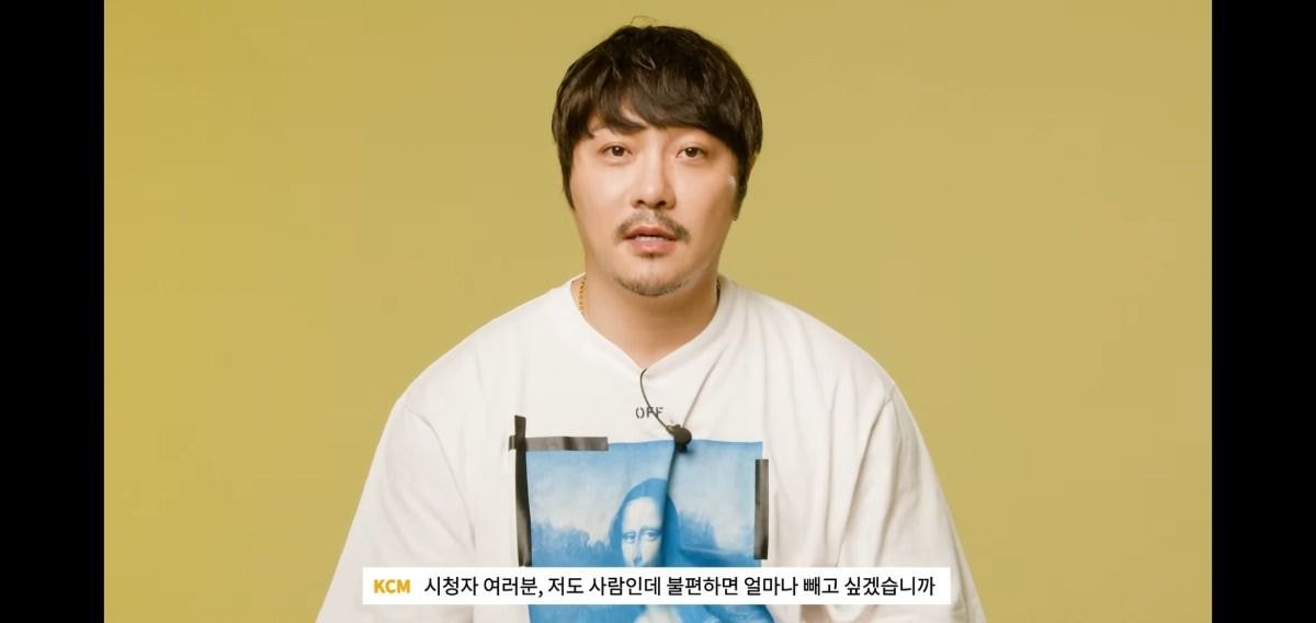 KCM"에어팟 빼고싶다.."밝혀 | 인스티즈