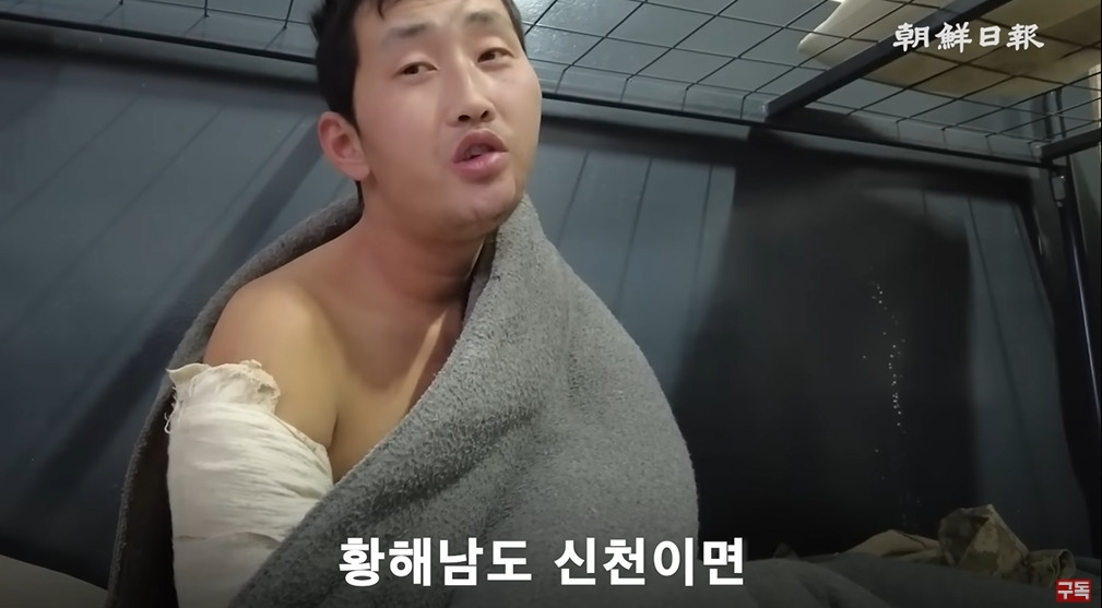 조선일보에서 취재한 북한군 포로 인터뷰 | 인스티즈