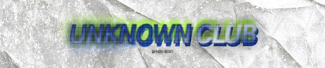 나 오늘 손님 닉네임 오따끄 라고 잘못부름 | 인스티즈