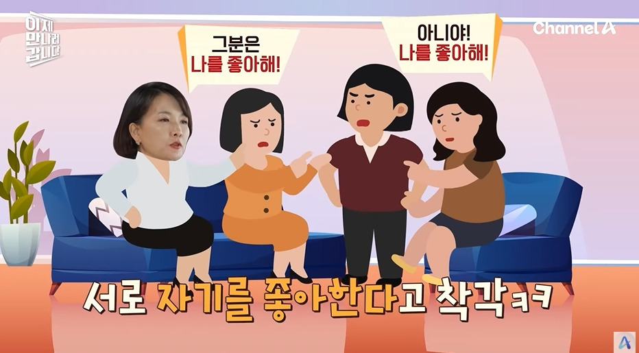 탈북여성들이 많이 하는 착각 | 인스티즈