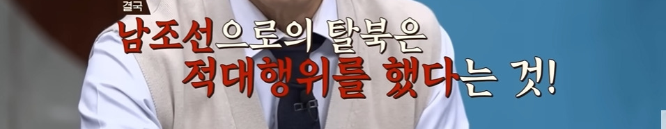 북한에서 흔히 본다는 공개총살 장면 | 인스티즈