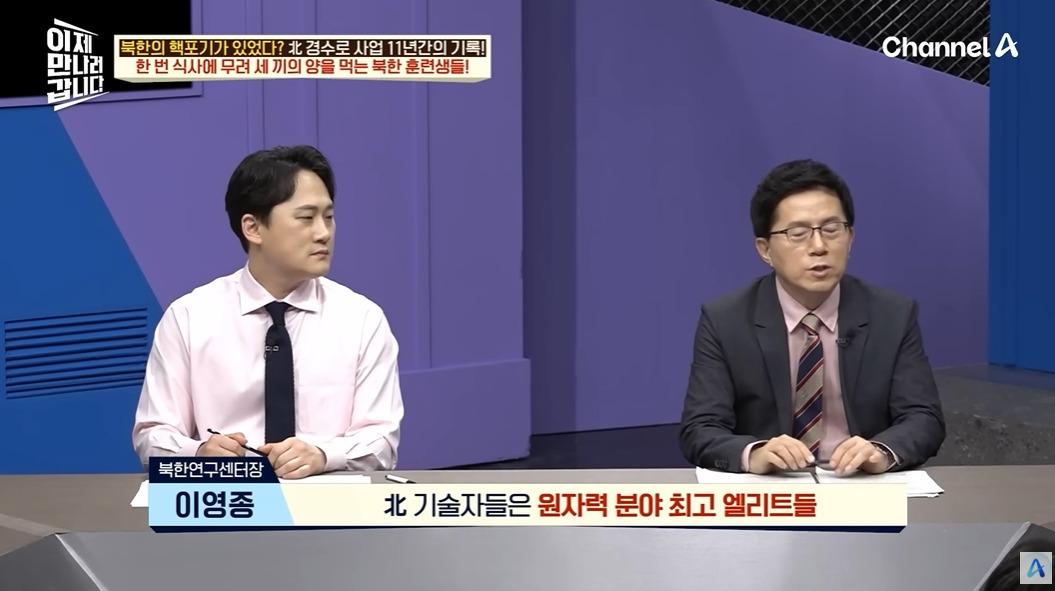 하루에 한끼 먹는 북한 기술자들 | 인스티즈