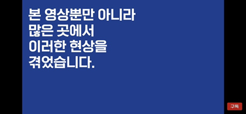 대구 시장 유세하면서 욕 먹는 일이 자주 있는듯한 서재헌 후보 | 인스티즈