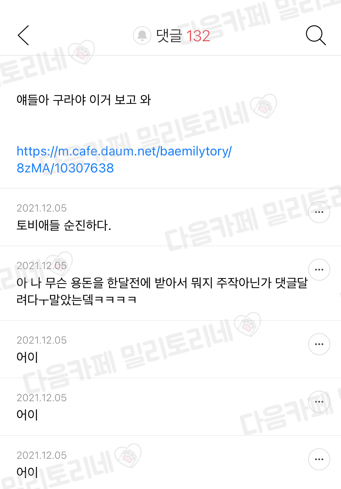 친오빠한테 용돈 받음 ... ㅎ | 인스티즈