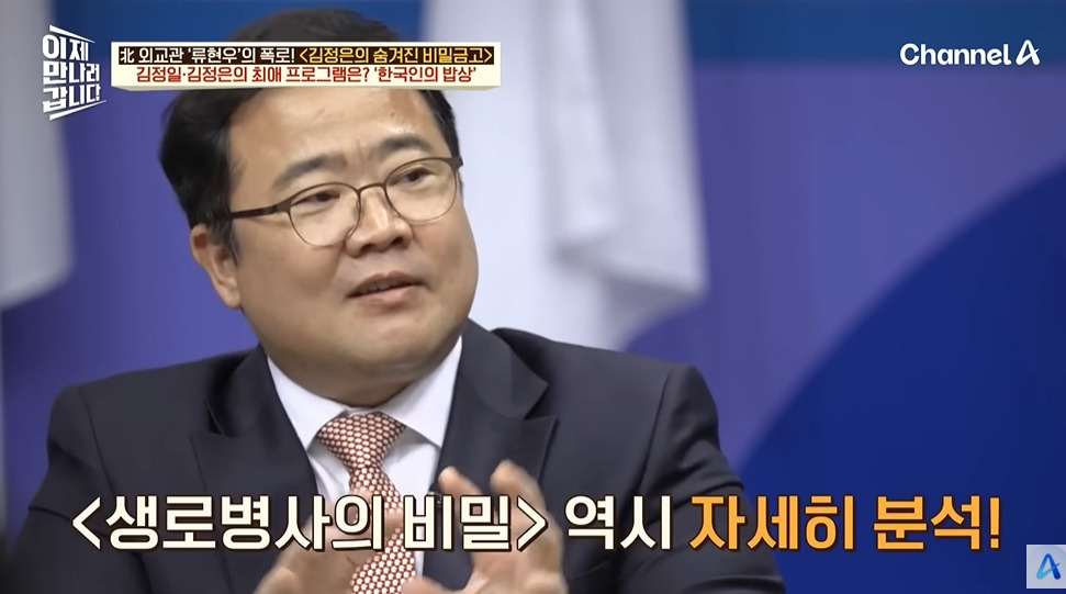 북한 김부자가 가장 좋아하는 한국방송 | 인스티즈