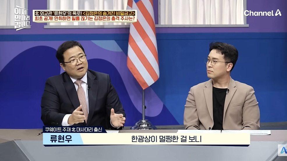 북정은이 간부 뺨을 때린 이유 | 인스티즈